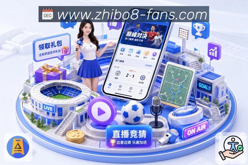 对战数据统计