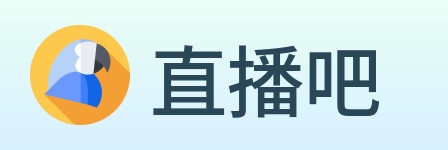 直播吧 logo